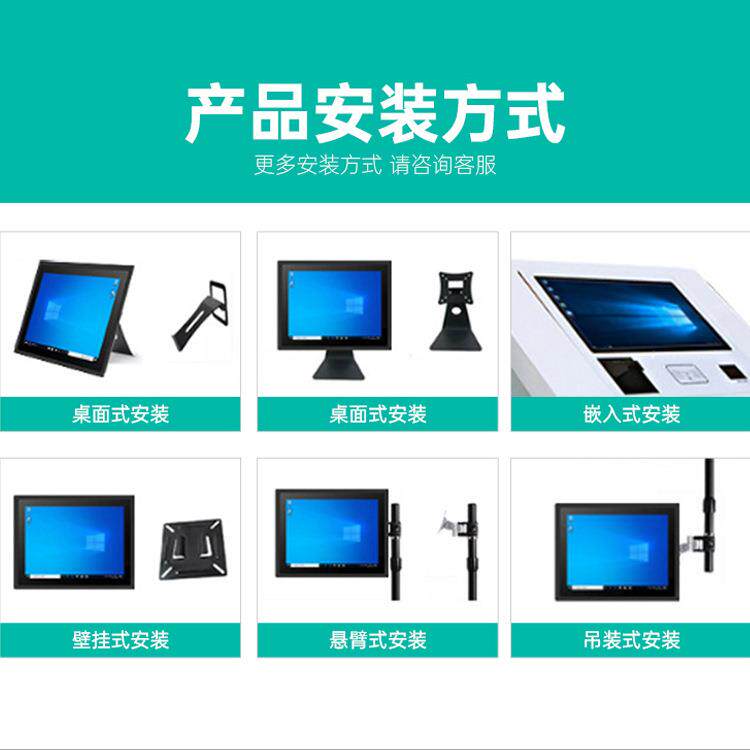 10/12/17/15寸触摸屏嵌入式触控显示器工业看板电脑工控一体机