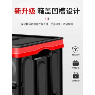 露营箱子后备箱收纳箱车载汽车用车内储物箱车尾整理家用折叠户外