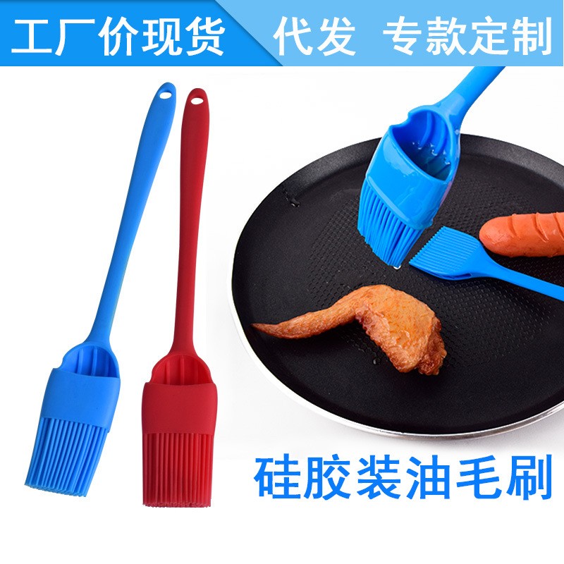 创意全包一体硅胶可装油刷烧烤毛刷扫子烙饼厨房烘焙奶油刷耐高温