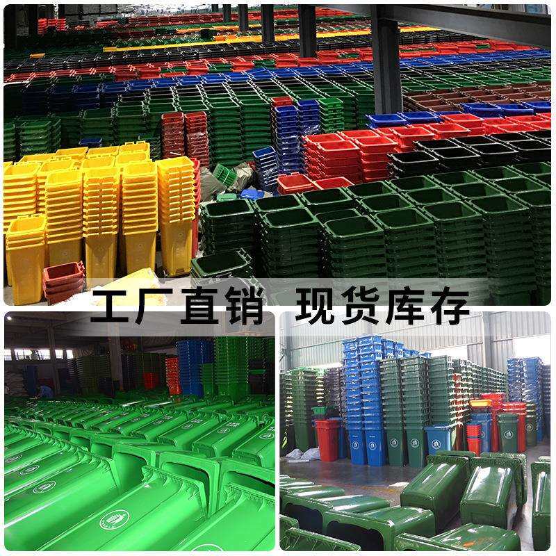 240升户外环卫脚踏垃圾桶带盖带轮子大容量加厚商用学校工厂垃圾