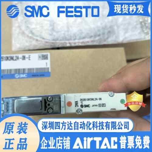 适用SMC发生器ZK2G07K5AL/ZK2G10K5ALA/ZK2G12K5AL/B15K5AL-06/08