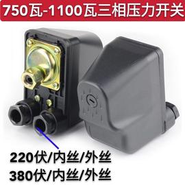 水泵压力开关控制器高品质自吸泵增压泵开关1AWZB750三相220V外丝