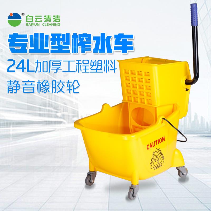 白云榨水车AF08079单桶榨水车24L挤拖把水桶家用挤水桶酒店清洁车