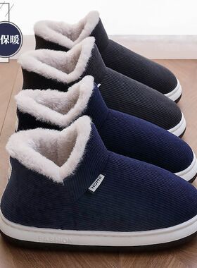 中老年棉拖鞋男士冬季外穿包跟室内家居厚底防滑加绒保暖棉鞋女款