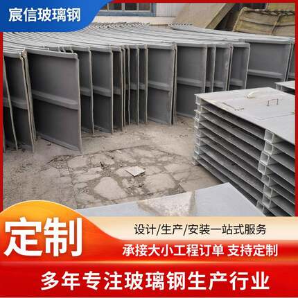 玻璃钢污水池盖板 弧形防臭防雨腹空盖板 厌氧池弧形除臭密封罩