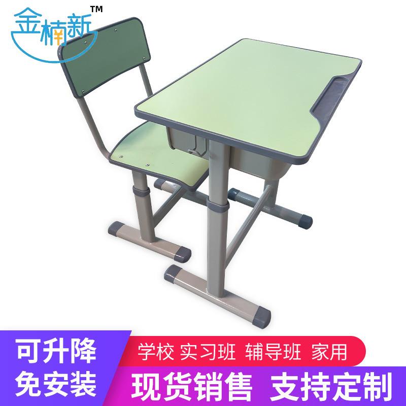 加厚升降T型课桌椅培训桌中小学生辅导班书桌家用儿童学习桌椅子