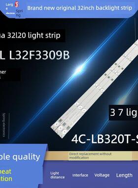 适用L32F3309B 32E10 32A60 LE32D99 L32F3307B灯条4C-LB320T-SH1