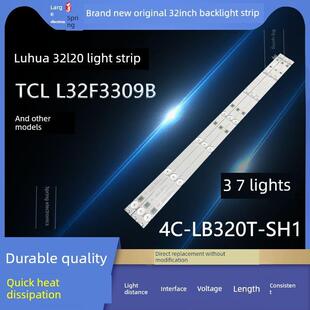 适用L32F3309B 32E10 32A60 LE32D99 L32F3307B灯条4C-LB320T-SH1