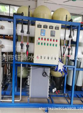 水处理设备晶硅新能LCM生物制药用高纯化水制取 EDI纯水过滤系统