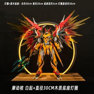高档动核 74702合金 敖丙 摩龙曹仁 星甲魂将传 白起 精制版 青带
