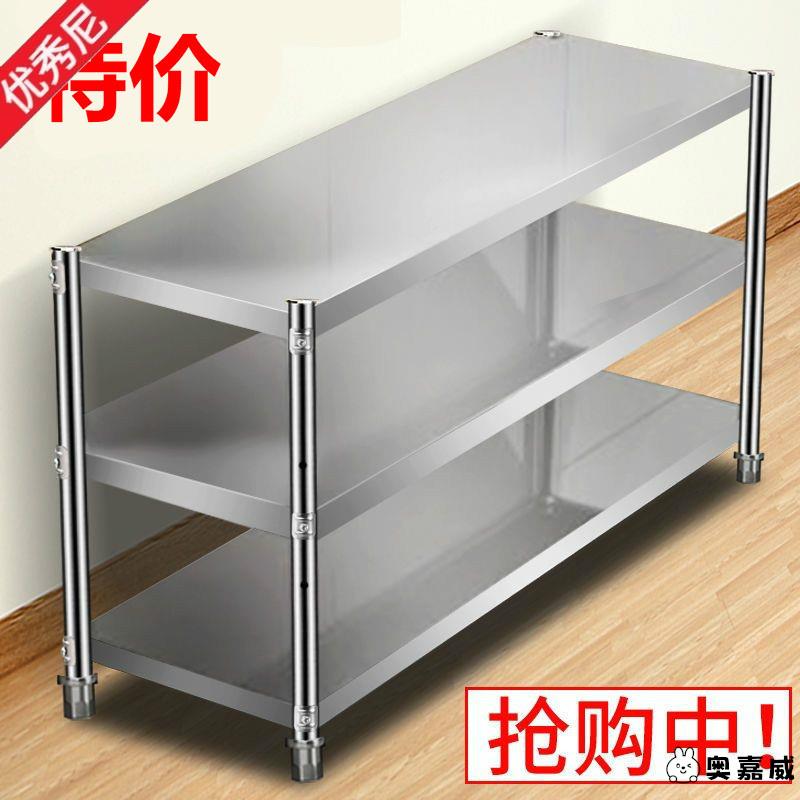 置物架3层不锈钢落地多层家用微波炉烤箱厨房储物货架多功能架子