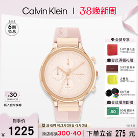 节日礼物CalvinKleinCK女表樱花粉多功能轻奢手表