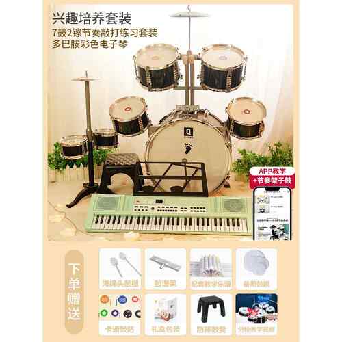 正品儿童架鼓家子用学者入初门敲打鼓宝1宝玩具男3-6岁练手神器爵