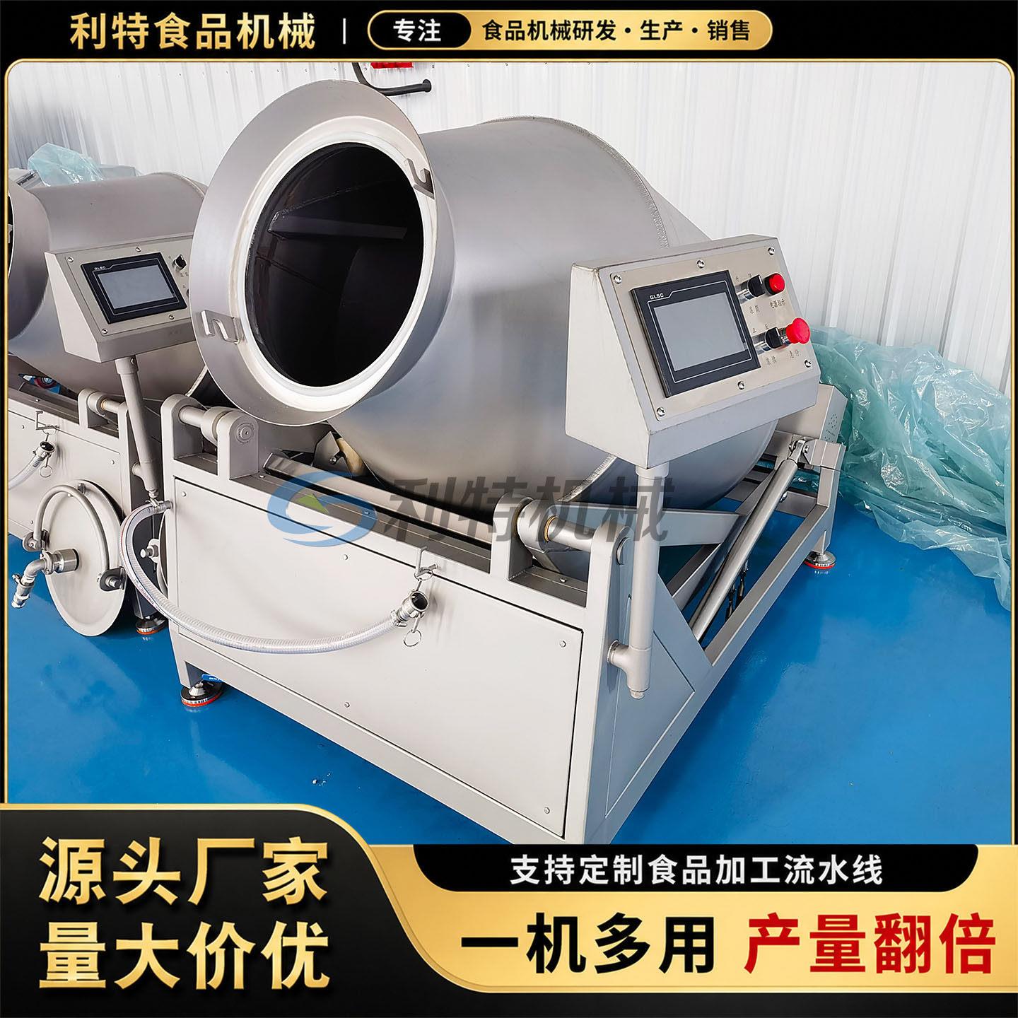 液压升降真空滚揉机无骨鸡爪鸡翅调理腌制餐饮连锁规模化生产设备