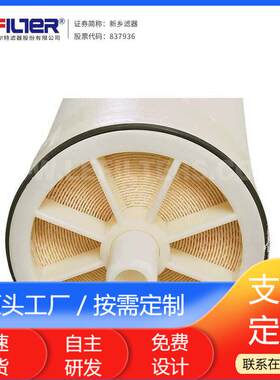 8040纯水机用抗污染型反渗透RO膜元件