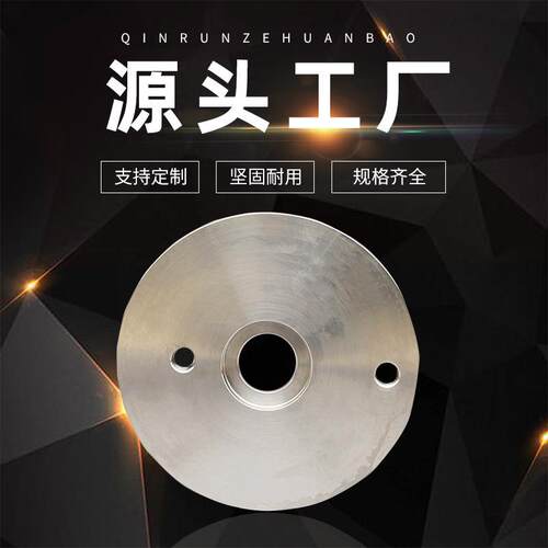 水理设备DTRO碟管式污反渗透729膜柱压机下端板处配件模柱废滤水