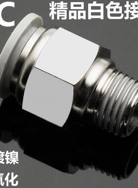 精品白色气动接头快插气管PC4 6 8 10 12 16-01 02 03 04 M5直通