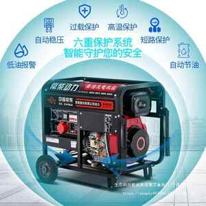 常高配3.5K柴柴油发电机5千瓦6/组相8/10/12KW单三220V/38V静音小