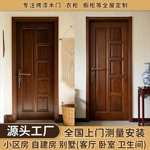 供应刚果沙比利木门室内门入户门家用卧室门房间门原木烤漆门
