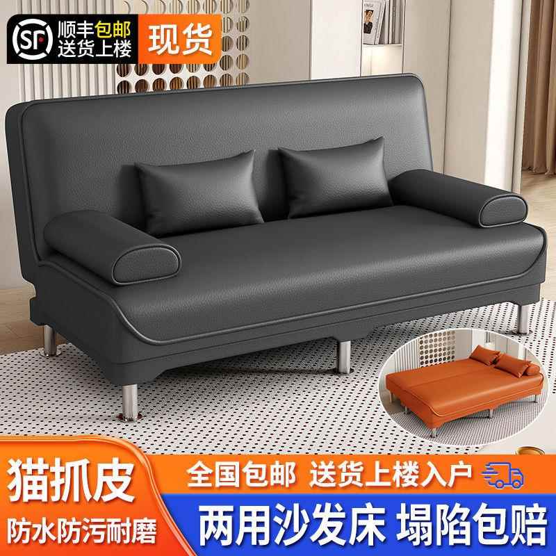 能新款可叠多功沙发沙发折床猫抓皮沙发两客厅用出OGL租房小户型