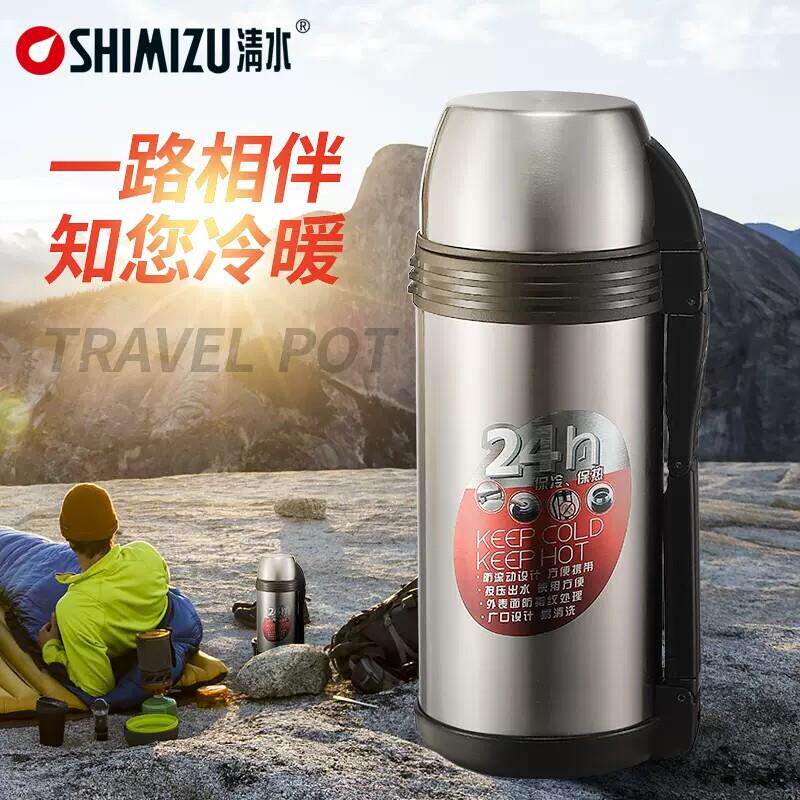 清水不锈钢旅行壶户外登山保温运动壶大容量2升暖水瓶保温24小时
