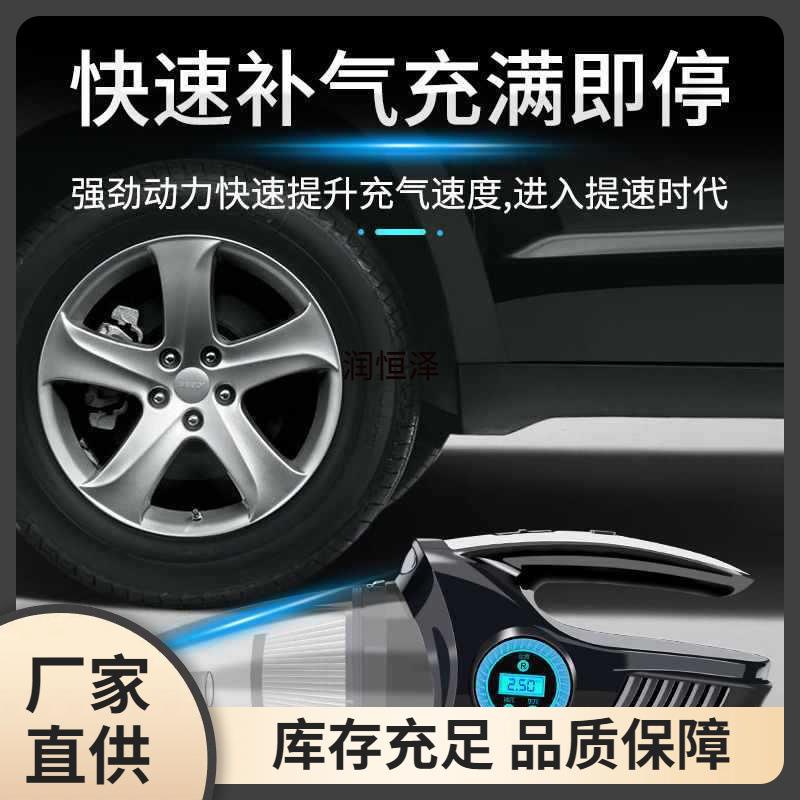 干740四打合一车载吸尘器充气气泵汽车泵车用湿两用照明大功率厂