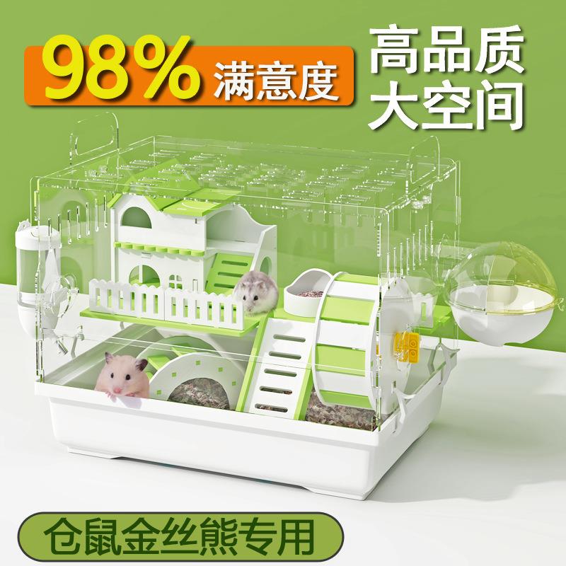 全景豪华仓鼠笼子超大别墅豪华带管道压克力饲养景观大城堡基础