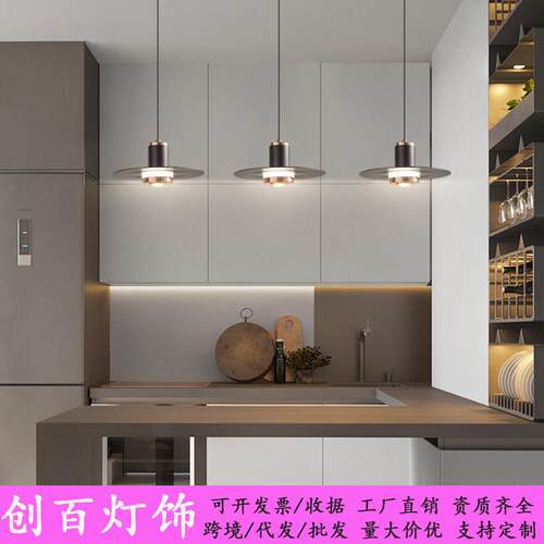 全光谱护眼床头吊灯创意飞碟垂线灯餐厅吧台房间卧室吊线灯led