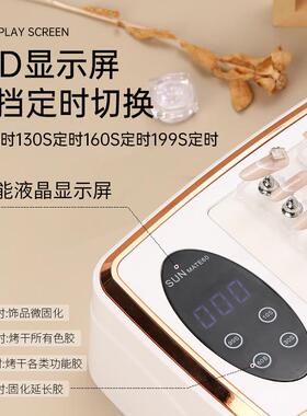 卡妞速干380w大空间功率照灯手枕光疗机防黑手UV固化灯美甲店专用