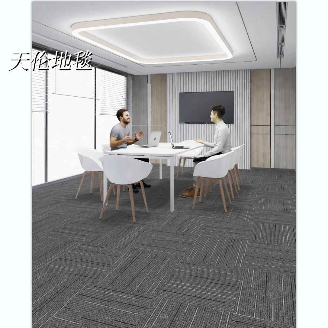 尼龙V公C办公P丙纶材质室商用写字拼楼司丙纶展厅接方块环保防火