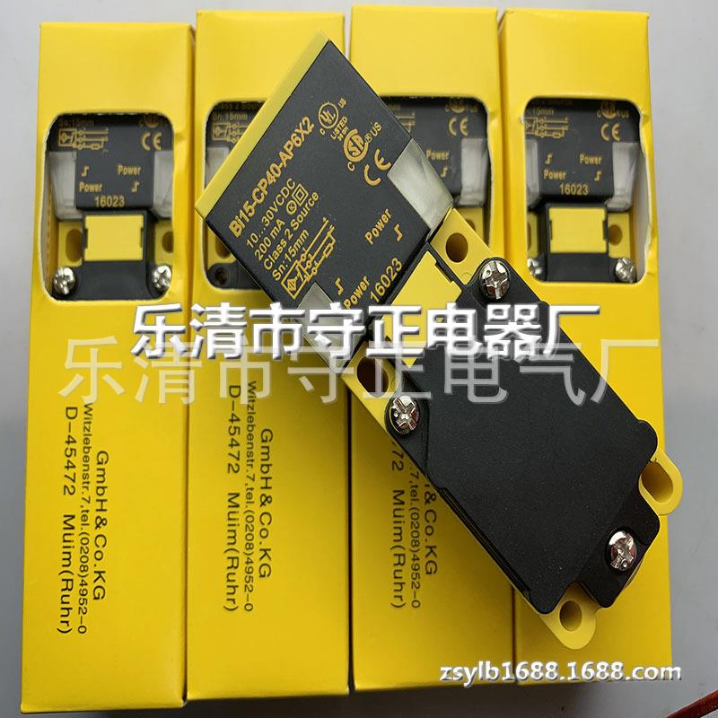 全新传感器BI20-CP40-AP6X2 BI20-CP40-AN6X2接近开关 质保一年