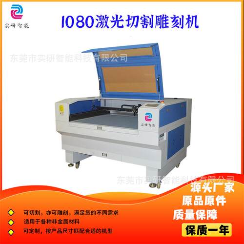 1080汽车皮套座椅牛仔棉麻蕾丝激光切割机挂件钥匙扣激光雕刻机