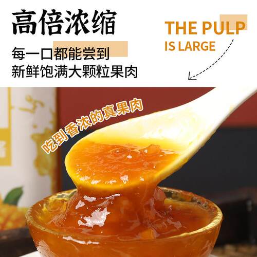鸣聪芒果果酱 网红同款杨枝甘露多肉芒芒果浓缩芒果汁奶茶1.3kg