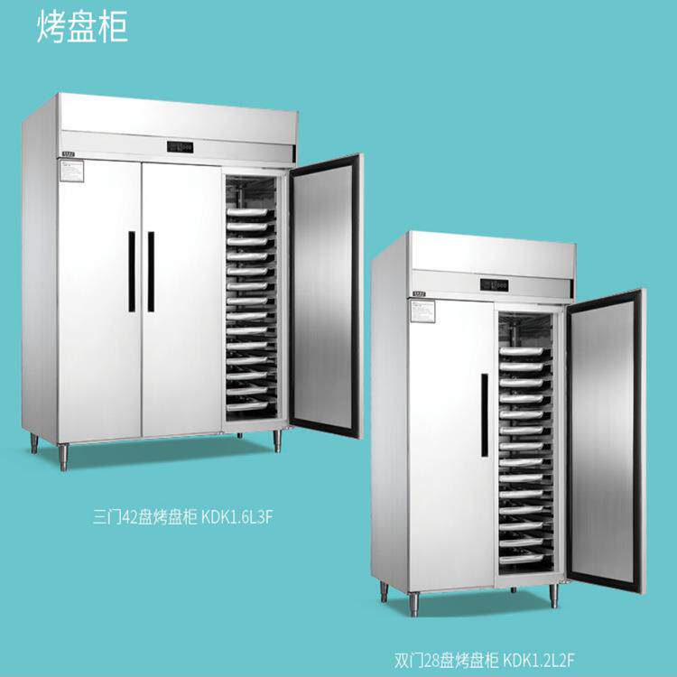 供应单门/双门/三门烤盘柜 14盘/28盘/42盘不锈钢风冷式插盘柜
