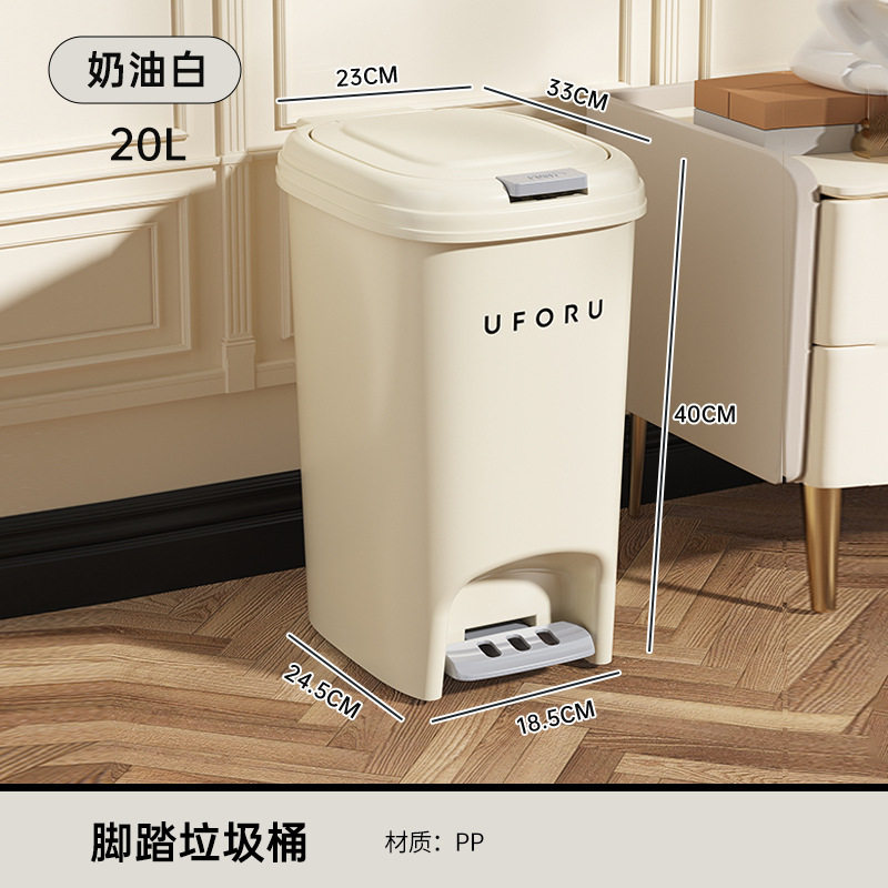 大容量婴儿尿布防臭垃圾桶脚踩带盖密封纸尿裤尿不湿尿片尿布桶放,家庭/个人清洁工具,垃圾桶,淘宝优惠券,粉丝福利购,淘宝优惠卷