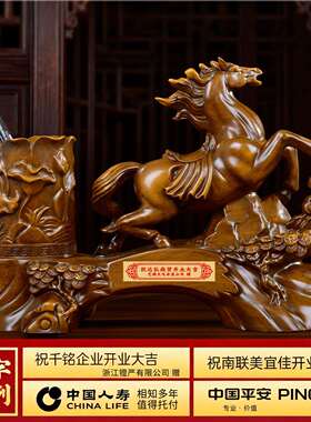 马到成功笔筒摆件公司老板办公室桌面书房收纳装饰送领导孩子老师