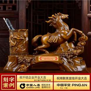 饰送领导孩子老师 马到成功笔筒摆件公司老板办公室桌面书房收纳装
