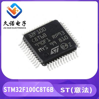 ST意法半导体32位微控制器芯片STM32F100C8T6B