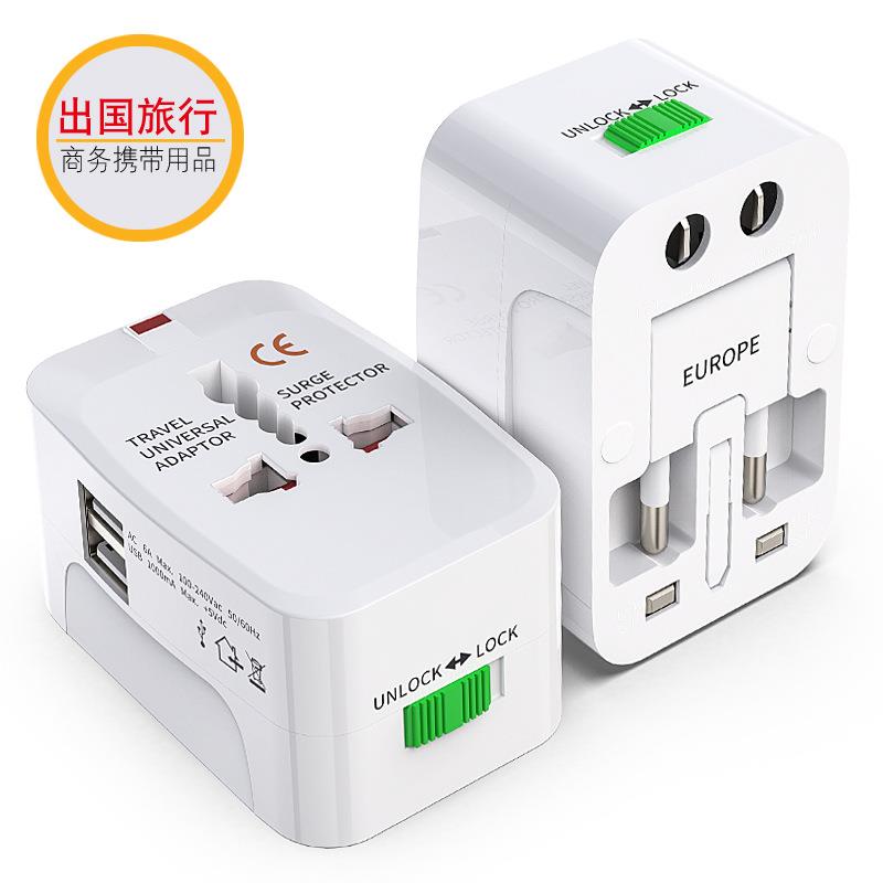 仅限在国外使用旅行插座全球通用转换插头港版插头双USB便携
