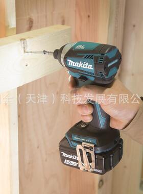 Makita牧田充电工具DTD154无刷电机充电式冲击起子机18V锂电175Nm