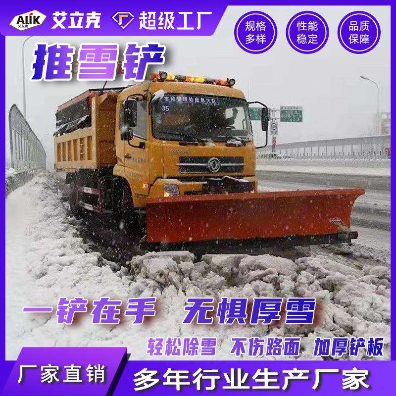 载式推车雪铲装载机加装大型扫除雪雪机道路自带678动力雪除滚雪