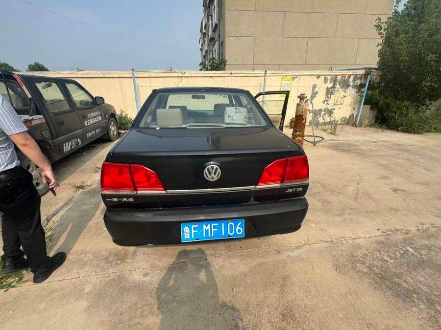 12月22日烟台招远公司管理人关于拍部分车辆资产网络拍卖公告