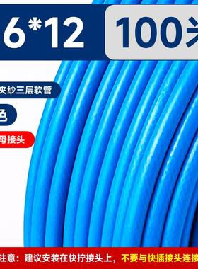 新款软TSNS台气山夹耐斯高压气管WPU气管管PVC纱氮汽管气动气管空