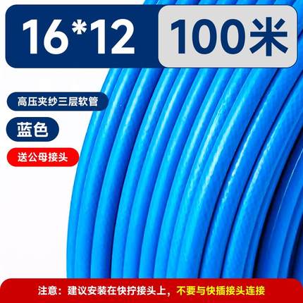 正品TS汽NS台气山耐斯压气管PU气管软管PVC夹纱氮管气W动气管空高