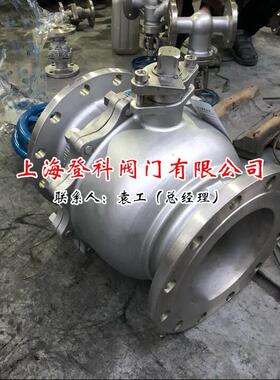 304 316 2205 2507不锈钢球阀Q41F-64R DN250手动法兰球阀