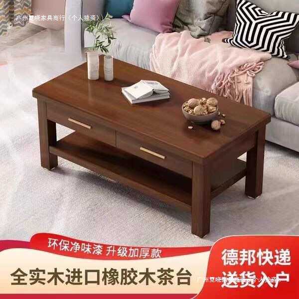 实木茶几方形松木小茶几客厅家用办公茶桌现代简约沙发茶几小户型