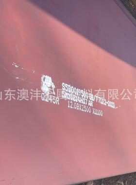 销售Q245R容器钢板 热轧正火钢板 规格30*2200*12000切割
