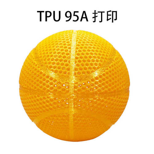 品锐PINRUI 3d打印耗材 TPU弹性软料 TPU95A 1.75mm 鞋面鞋垫软料