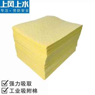 上风上水吸液棉化学品吸附垫实验室化工厂化学品仓库清洁应急吸液
