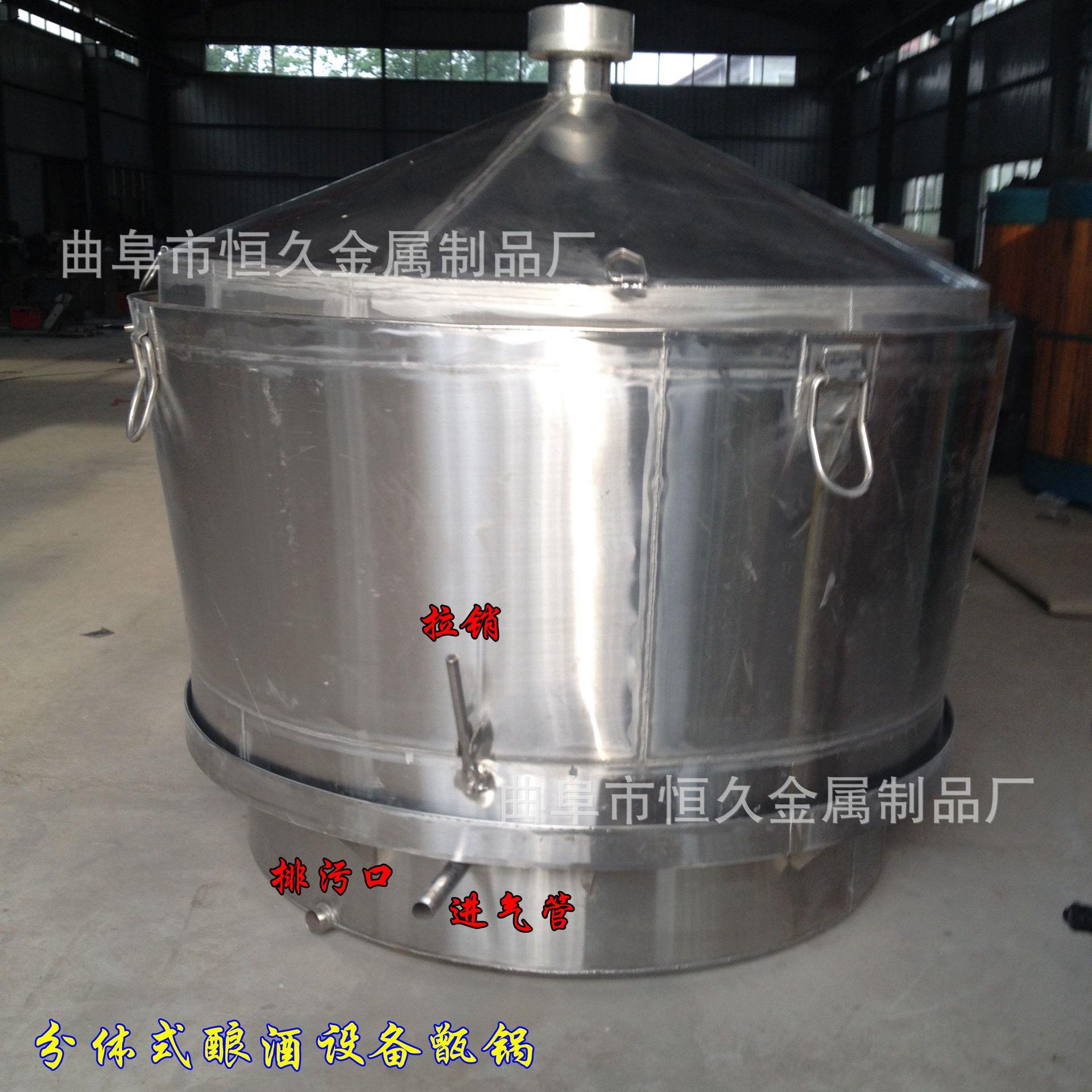 白酒酿酒设备(白酒酿酒设备厂家)
